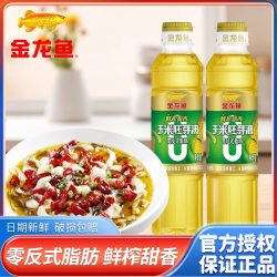 金龙鱼 玉米胚芽油 400ml 瓶装