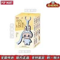 泡泡玛特 拉布布4代心底密码labubu4.0系列搪胶毛绒正挂件