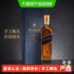 尊尼获加 蓝牌 调和型 苏格兰威士忌 500ml 单瓶装