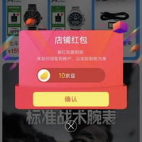 京东  关注10京豆  北斗官方旗舰店