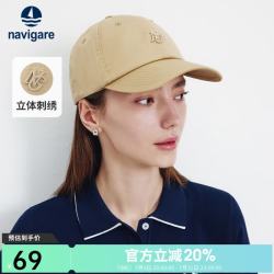 navigare 意大利小帆船棉质亲肤透气鸭舌帽2026年夏季新款男女同款休闲帽子 古巴砂 均码