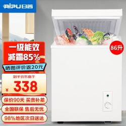日普 小冰柜家用小型一级能效 冷藏柜冷冻柜两用小冰箱小型冷柜 86升