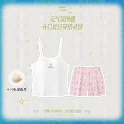 宫蝶 米菲少女吊带睡衣带胸垫纯棉抗菌满印家居服套装夏
