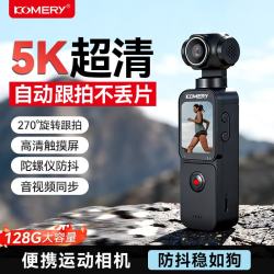 komery PX3 数码口袋运动相机高清5K手持防抖摄像机美颜滤镜旅行vlog自拍黑色触摸屏版128G毕业季