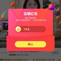 京东  关注1京豆  德龙delonghi官方旗舰店