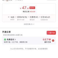 订单截图缩略图