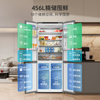 美菱 MeiLing）BCD-456WSP9BXG1