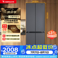 双鹿 SONLU）431L十字门冰箱超薄零嵌入一级能效双变频主动除菌净味底部散热自营BQY441PWFS