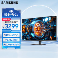 三星 37英寸 S70D HVA  4K HDMI DP 电脑 办公显示器 LS37D702EACXXF