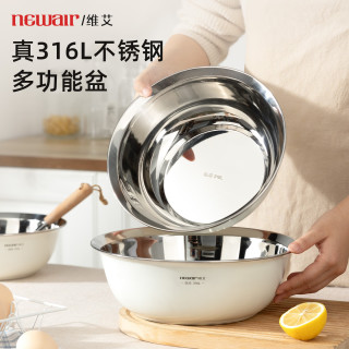 维艾 316L食品级不锈钢盆碗饭碗汤盆厨房家用洗菜菜盆烘焙打蛋加厚