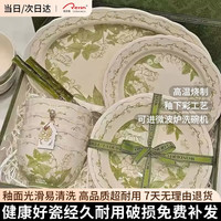 CERAMICS 奶白釉春玲语 餐具套装 33件套 礼盒装
