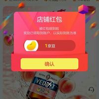 京东 白熊啤酒京东自营旗舰关注1京豆