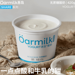 Oarmilk 吾岛酸奶无蔗糖低糖420g酸奶 加赠3杯80g酸奶
