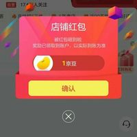 京东 德力西电气工具京东自营关注1京豆