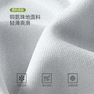 Baleno 班尼路 铜氨丝 A字半身裙 麻灰 S