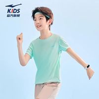 鸿星尔克 儿童夏季冰爽速干透气短袖