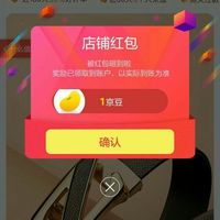 京东 LUCKY LION京东自营关注1京豆