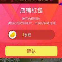 京东 hagaday哈卡达京东自营关注1京豆