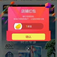京东 三七口腔护理京东自营关注1京豆