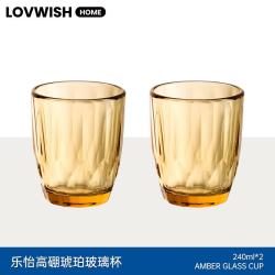 乐唯诗 乐怡钻纹水杯240ml*2