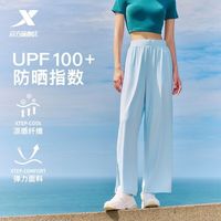 百亿补贴:特步 女款运动长裤