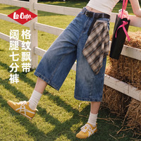 Lee Cooper 女士水洗复古阔腿七分牛仔裤 牛仔白 L