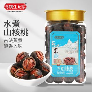 姚生记 水煮山核桃 坚果炒货