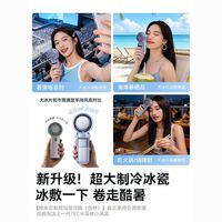 机乐堂 手持小风扇 折叠制冷 迷你便携