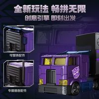 布鲁可积木 变形金刚CT02镜像擎天柱 积木车