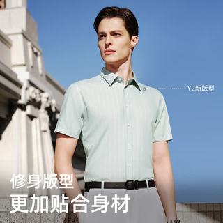 雅戈尔 桑蚕丝混纺冰感竖条纹短袖衬衫