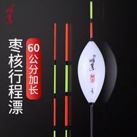明孚 枣核型鱼漂 60cm 1.85-4.25g 加粗尾 全套六支