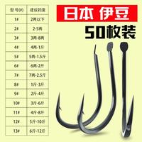 HUH 日本伊豆有倒刺歪嘴高碳台钓鱼钩 3# 50枚