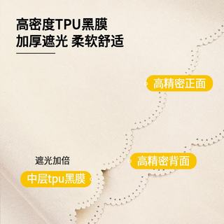 纱屋净 双面纯色加厚遮光帘 粉色 250cm*250cm 1片 挂钩式