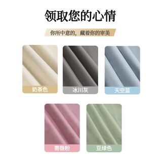 纱屋净 双面纯色加厚遮光帘 粉色 250cm*250cm 1片 挂钩式