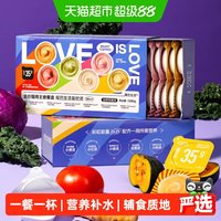 88VIP：FURRYTAIL 彩虹泥囤货猫主食罐湿粮成猫幼猫适用猫咪罐头主食罐猫粮