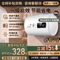 美的 多采热水器家用卫生间速热储水式 圆桶扁桶双胆 60L 2000W 圆桶数显