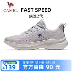 骆驼 运动鞋新款男鞋网面透气休闲百搭软底减震轻便跑步鞋子