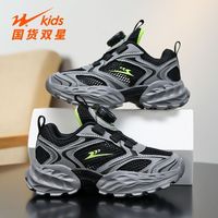 百亿补贴:双星 男童运动鞋2026夏季单网老爹鞋网面透气中大童跑步鞋男童鞋子