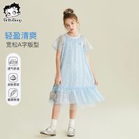 百亿补贴:贝蒂 童装女童网纱丝公主连衣裙2025年夏季新品儿童中大童裙子