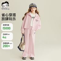 百亿补贴:贝蒂 童装女童秋季时尚外套裤子套装2026年新品女中大童休闲两件套