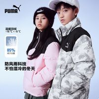百亿补贴:PUMA 官方正品儿童冬季羽绒服立领保暖舒适休闲353424107202