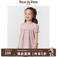 Paw in Paw PawinPaw卡通小熊 女宝宝 可爱泡泡袖A字版型衬衫 Pink粉色