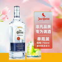豪帅快活 银标 龙舌兰酒 38%vol 750ml