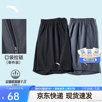 安踏 速干运动短裤男夏季吸湿透气健身训练跑步户外休闲梭织五分裤