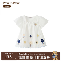 Paw in Paw PawinPaw卡通小熊 26年夏季新款女童小飞袖方领衬衫 Ivory象牙色