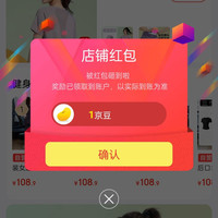 百思绒京东自营旗舰店 关注1豆