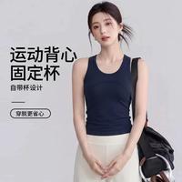 佑游 女款运动内衣健身跑步背心