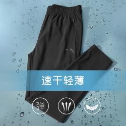 安踏 绝绝紫4代 男款运动长裤