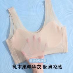 欧迪芬 凉感无痕固定杯洞洞杯薄款运动内衣无钢圈收副乳聚拢不空杯文胸