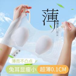 芬腾 超薄凉感 女士文胸